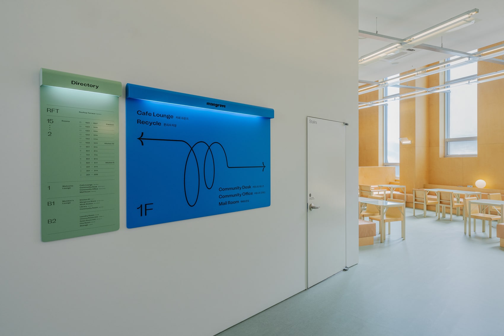 맹그로브 동대문 내부 사진