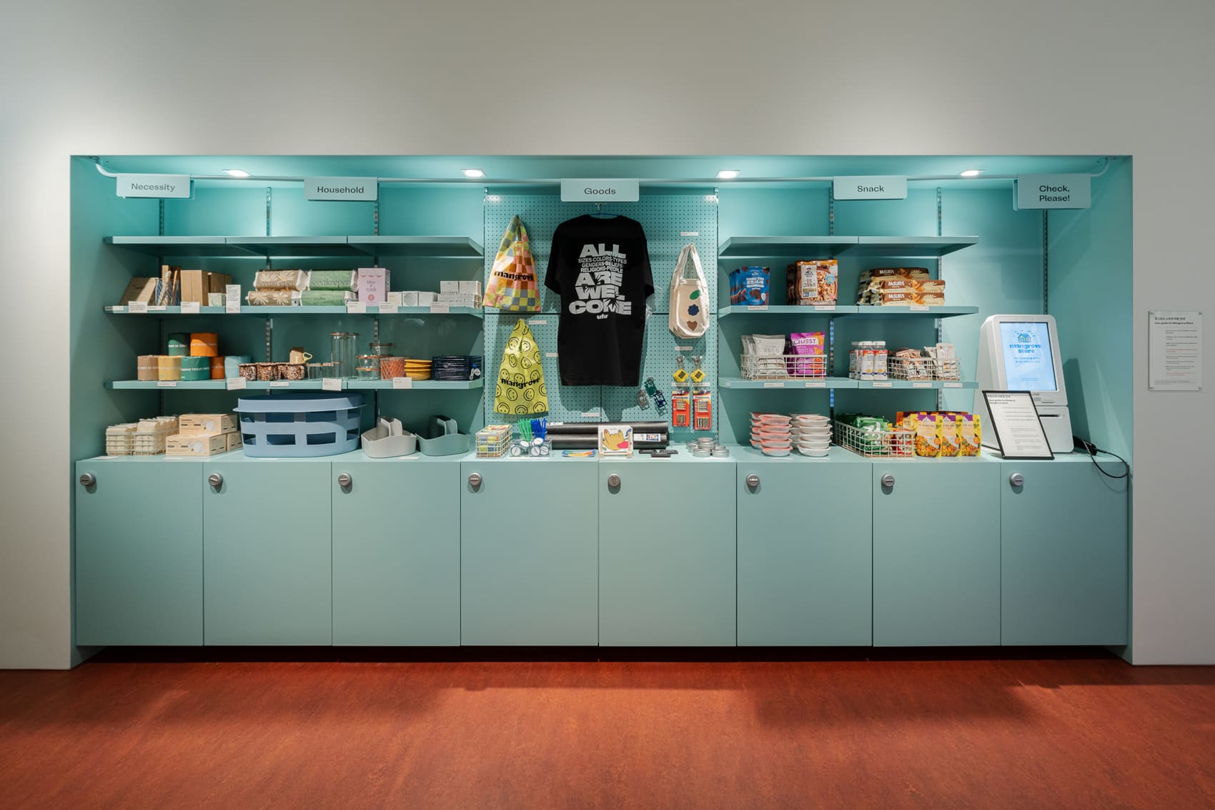 굿즈와 생필품 컨비니언스 스토어